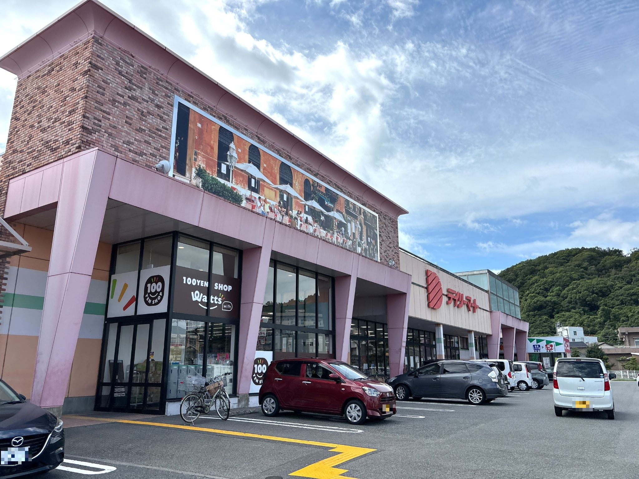 デイリーマート津田店